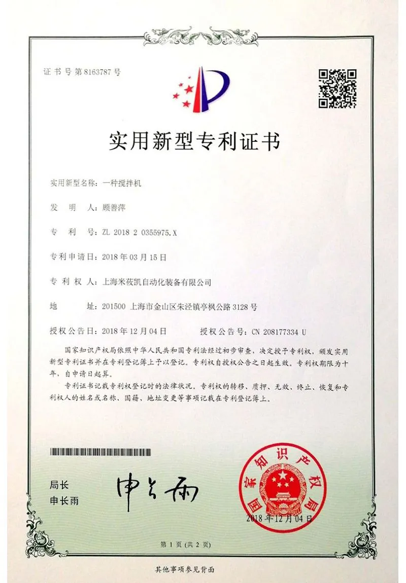 page-800-1150